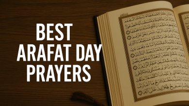ادعية يوم عرفة مكتوبة