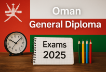 امتحانات الدبلوم العام