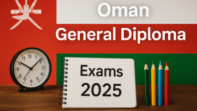 امتحانات الدبلوم العام