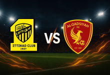 القنوات الناقلة لمباراة الاتحاد ضد القادسية