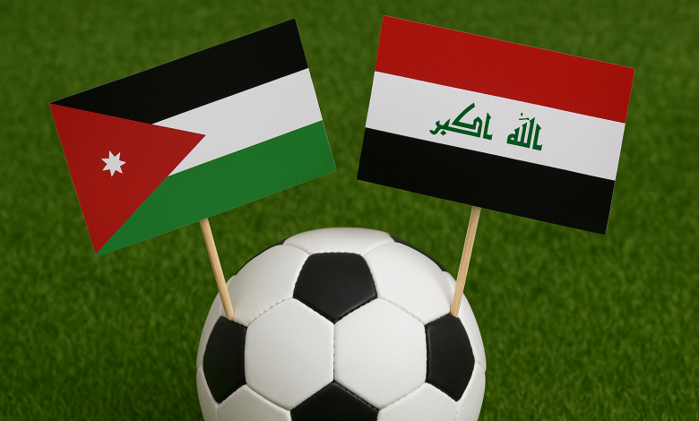 تذاكر مباراة الأردن والعراق