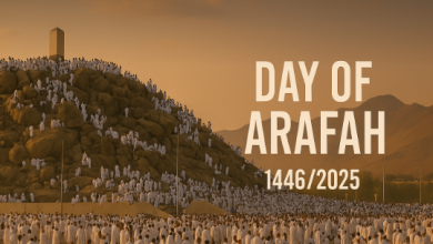 أهم أسئلة يوم عرفة 1446 / 2025