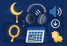 سماع وتحميل تكبيرات العشر من ذي الحجة
