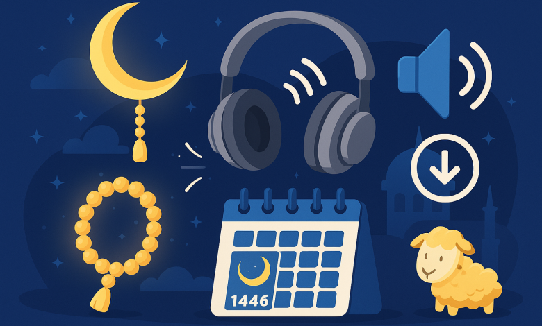 سماع وتحميل تكبيرات العشر من ذي الحجة