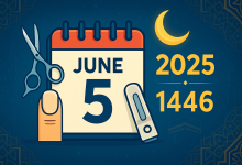 متى آخر موعد للحلق وتقليم الأظافر 2025-1446