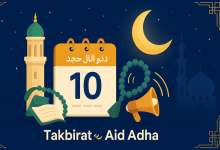 متى تبدأ تكبيرات عيد الأضحى 2025