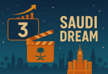 موعد عرض فيلم أحلام العصر السعودي على نتفليكس