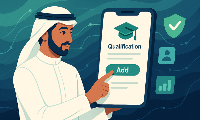 خطوات إضافة المؤهل عبر تطبيق توكلنا 2025 / 1447