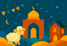 صور خلفيات عيد الأضحى 2025/ 1446