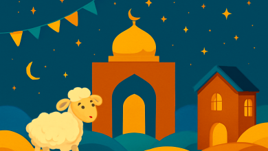 صور خلفيات عيد الأضحى 2025/ 1446