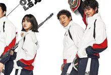 قصة وابطال مسلسل Good Boy الكوري 2025