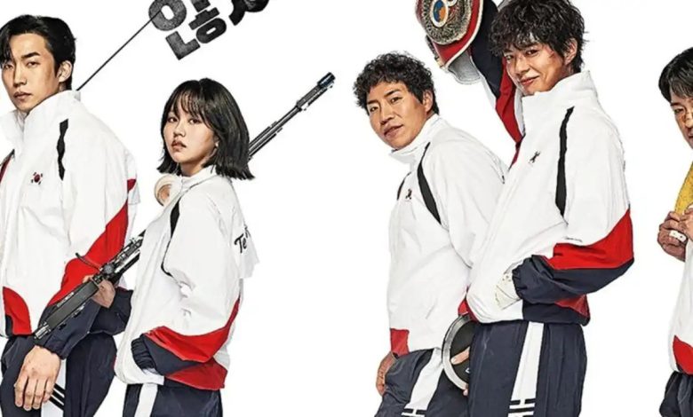 قصة وابطال مسلسل Good Boy الكوري 2025