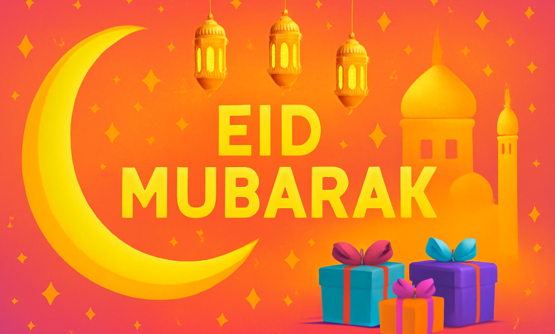 أفكار هدايا عيد الأضحى 2025 للأطفال والكبار