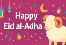 عبارات ورسائل وكلمات تهنئة عيد الأضحى بالإنجليزي 2025