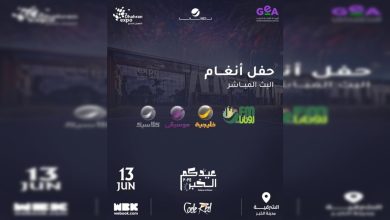 مشاهدة حفل أنغام اليوم بث مباشر Rotana Live