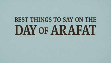 يوم عرفة