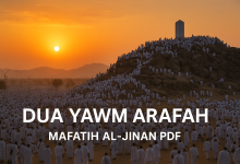 دعاء يوم عرفة