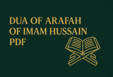 دعاء يوم عرفة للإمام الحسين pdf
