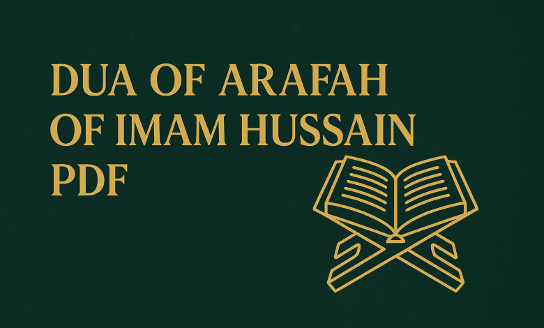 دعاء يوم عرفة للإمام الحسين pdf