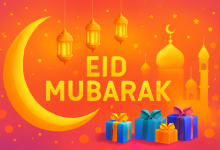 أجمل الصور لعيد الأضحى المبارك 2025 / 1446