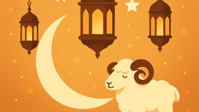 إجازة عيد الأضحى المبارك