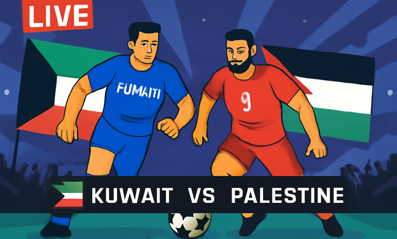 بث مباشر مباراة الكويت ضد فلسطين.