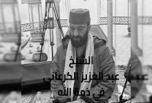 ديانة عبد العزيز الكرعاني