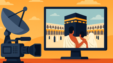 تردد قناة الحج السعودية