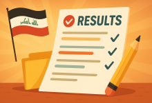 نتائج الثالث متوسط 2025 القادسية