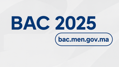 Bac.men.gov.ma 2025 نتائج البكالوريا