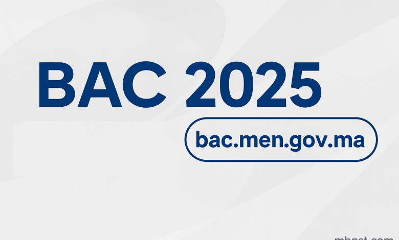 Bac.men.gov.ma 2025 نتائج البكالوريا