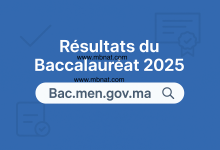 نتائج البكالوريا بالمغرب 2025
