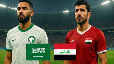 مباراة السعودية ضد العراق بث مباشر