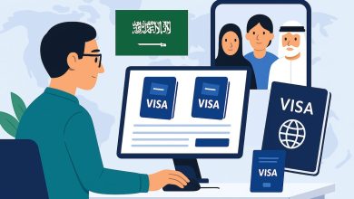 تأشيرة الزيارة العائلية