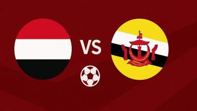 القنوات الناقلة لمباراة اليمن ضد بروناي الإياب في تصفيات كأس آسيا 2027