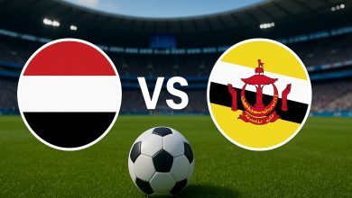 بث مباشر مباراة اليمن ضد بروناي اليوم | تصفيات كأس آسيا 2027