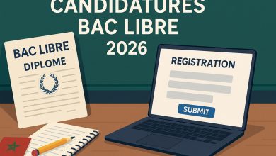 التسجيل في باك حر 2026 المغرب