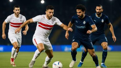بث مباشر ماتش الزمالك وبيراميدز الآن