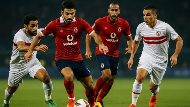 الساعة كم توقيت موعد مباراة الأهلي والزمالك