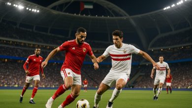 موعد السوبر المصري 2025 بالإمارات.. لا تأجيل
