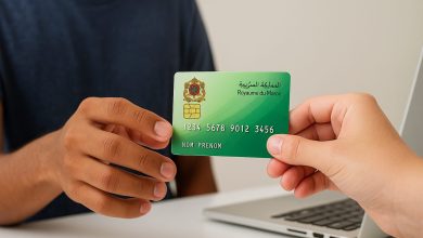 carteminhaty.onousc.ma خدمة استلام البطاقة البنكية منحتي 2025-2026