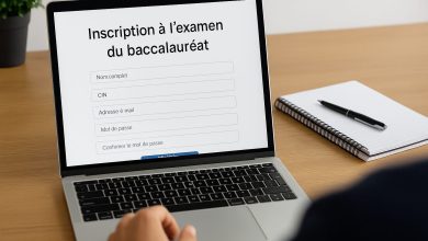 شروط التسجيل في باك حر 2026 بالمغرب عبر candidaturesbac.men.gov.ma وطريقة الترشيح لاجتياز امتحانات البكالوريا للأحرار