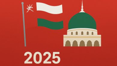 موعد العيد الوطني العماني 2025 والفعاليات الرسمية في سلطنة عمان – الذكرى الخامسة والخمسون للنهضة العمانية