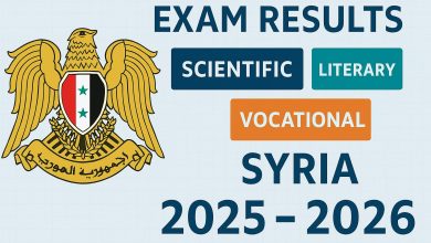 نتائج المفاضلة الجامعية 2025 2026