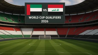 تشكيل الإمارات ضد العراق في تصفيات كأس العالم 2026