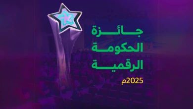 المملكة نموذج عالمي في استخدام التقنية لخدمة الإنسان