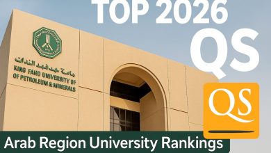 جامعة البترول تتصدر الجامعات العربية في تصنيف QS