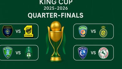 جدول مباريات ربع نهائي كأس الملك السعودي 2025-2026
