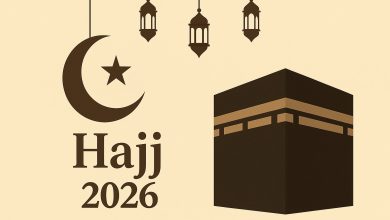 نتائج قرعة الحج الجزائر 2026