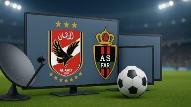 مباراة الأهلي والجيش الملكي